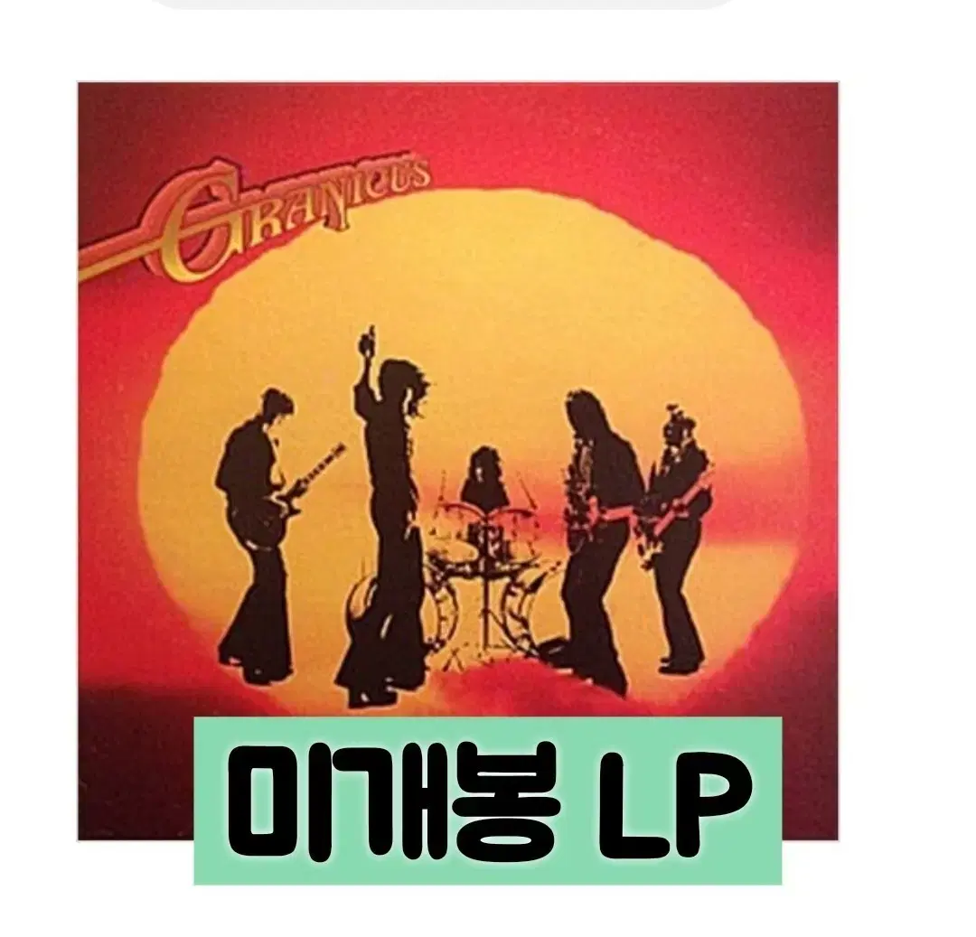 LANA ET ROSPO 라나에로스포 사랑해 / 토요일 밤에　レコード NTEtNjQ5OS5qcGVn.jpeg